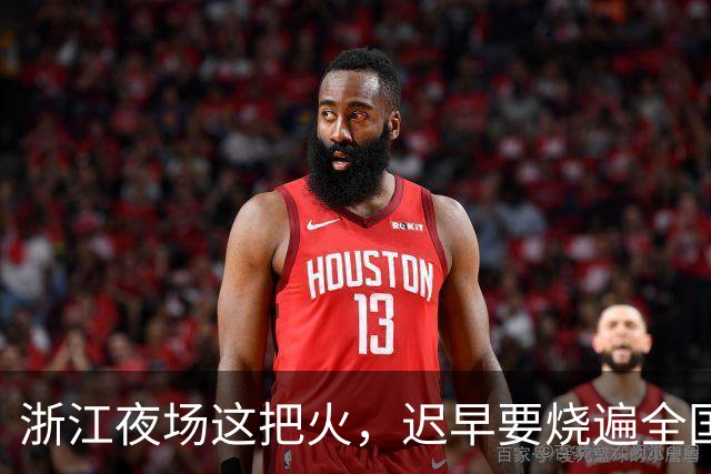浙江夜场这把火，迟早要烧遍全国